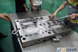 资深模具师告诉你注塑模具胶口设计遵循的原则