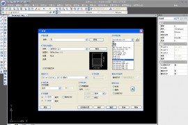 浩辰CAD软件机械图纸打印技巧（图文教程）