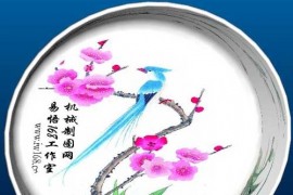 图片插入到Pro/E零件实体面上（图文教程）