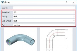 如何使用中望3D轻松自定义零件库（图文教程）