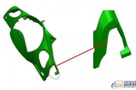模具设计：头盔分型面的创建
