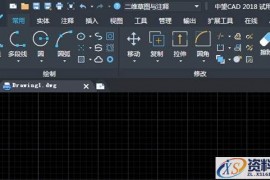 中望CAD中的格式刷功能怎么使用？（图文教程）