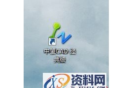 中望CAD中的布局视图锁定（图文教程）