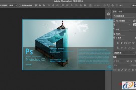7个资深设计师常用的PS实用技巧(图文教程)