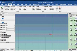 3D建模教程:水杯制作全过程