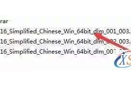 Inventor 2016软件图文安装教程