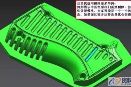 UG选择面一些技巧, 一定有你没用过的