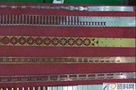 五金冲压模具设计－五金弹片冲压有什么优点？