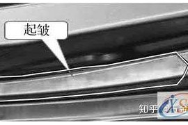 汽车门板生产到第20件拉伤，第40件开裂！怎么办？