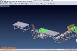 非标自动化装箱称重封箱流水线