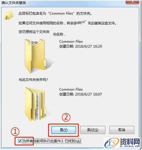 CREO2.0 软件图文安装教程,CREO2.0 软件图文安装教程,安装,PTC,点击,Creo,打开,第17张