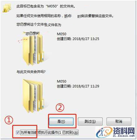 CREO4.0 软件图文安装教程,CREO4.0 软件图文安装教程,安装,文件夹,点击,PTC,文件,第16张