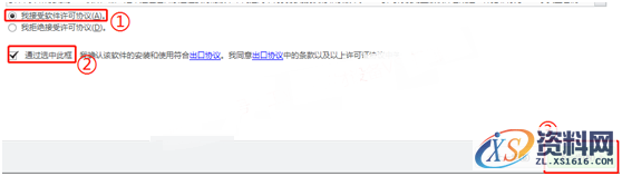 CREO 5.0 软件图文安装教程,CREO 5.0 软件图文安装教程,安装,文件夹,点击,Creo,PTC,第4张