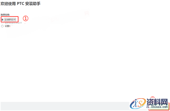 CREO 5.0 软件图文安装教程,CREO 5.0 软件图文安装教程,安装,文件夹,点击,Creo,PTC,第9张