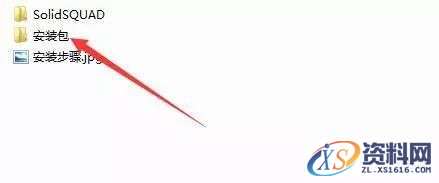 Catia V5-6R2017软件图文安装教程,Catia V5-6R2017软件图文安装教程,点击,安装,图示,打开,文件夹,第2张