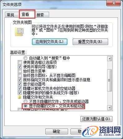 Catia V5-6R2017软件图文安装教程,Catia V5-6R2017软件图文安装教程,点击,安装,图示,打开,文件夹,第41张