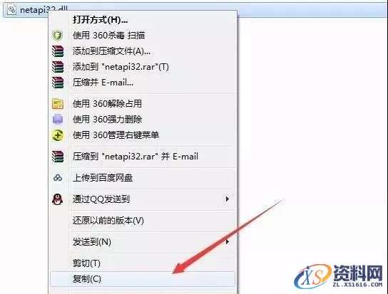 Catia V5-6R2017软件图文安装教程,Catia V5-6R2017软件图文安装教程,点击,安装,图示,打开,文件夹,第38张