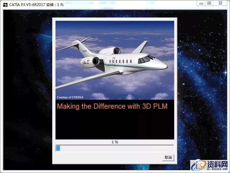 Catia V5-6R2017软件图文安装教程,Catia V5-6R2017软件图文安装教程,点击,安装,图示,打开,文件夹,第17张