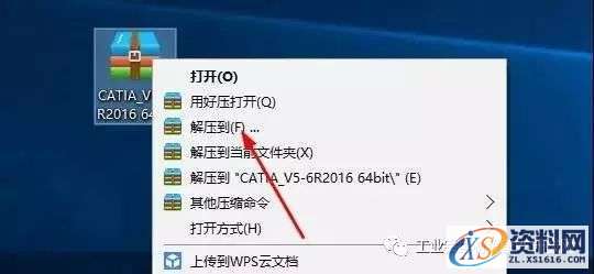 Catia V5-6R2016软件图文安装教程,Catia V5-6R2016软件图文安装教程,盘,SolidSQUAD,ProgramData,DassaultSystemes,生效,第1张
