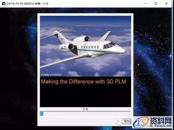 Catia V5-6R2016软件图文安装教程,Catia V5-6R2016软件图文安装教程,盘,SolidSQUAD,ProgramData,DassaultSystemes,生效,第13张