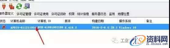 Catia V5-6R2016软件图文安装教程,Catia V5-6R2016软件图文安装教程,盘,SolidSQUAD,ProgramData,DassaultSystemes,生效,第20张