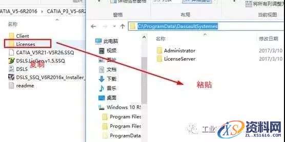 Catia V5-6R2016软件图文安装教程,Catia V5-6R2016软件图文安装教程,盘,SolidSQUAD,ProgramData,DassaultSystemes,生效,第24张