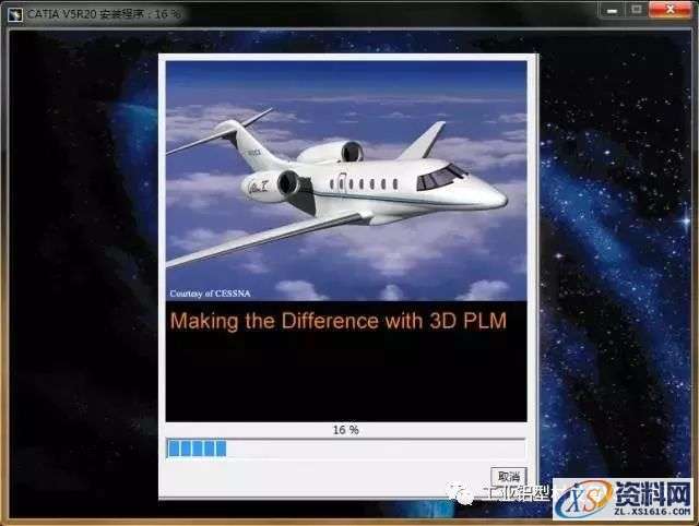 Catia V5R20软件图文安装教程,盘,SolidSQUAD,dll,Dassault,Systemes,第14张 Catia V5R20软件图文安装教程,Catia V5R20软件图文安装教程,盘,SolidSQUAD,dll,Dassault,Systemes,第14张