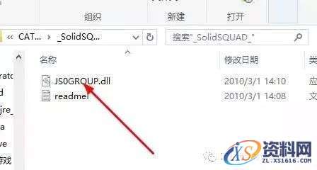 Catia V5R20软件图文安装教程,盘,SolidSQUAD,dll,Dassault,Systemes,第16张 Catia V5R20软件图文安装教程,Catia V5R20软件图文安装教程,盘,SolidSQUAD,dll,Dassault,Systemes,第16张