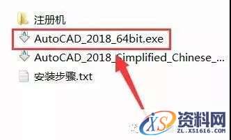 CAD2018软件图文安装教程,CAD2018软件图文安装教程,盘,CAD2018,Ctrl,CAD,Generate,第2张