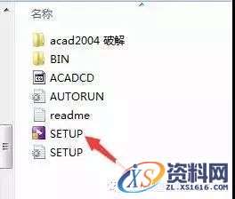 CAD2004软件安装教程,盘,LICPATH,CAD,123456788,acad2004,第2张 CAD2004软件安装教程,CAD2004软件安装教程,盘,LICPATH,CAD,123456788,acad2004,第2张