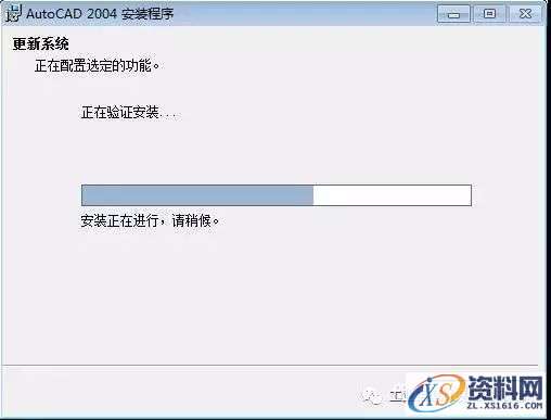 CAD2004软件安装教程,盘,LICPATH,CAD,123456788,acad2004,第13张 CAD2004软件安装教程,CAD2004软件安装教程,盘,LICPATH,CAD,123456788,acad2004,第13张