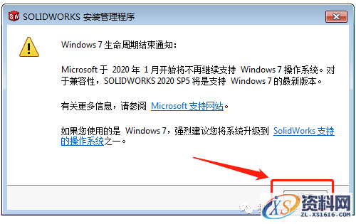 SolidWorks 2020软件安装教程,olidWorks 2020软件安装教程,安装,SolidWorks,点击,文件夹,Server,第12张