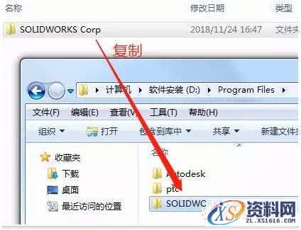 SolidWorks 2020软件安装教程,olidWorks 2020软件安装教程,安装,SolidWorks,点击,文件夹,Server,第23张