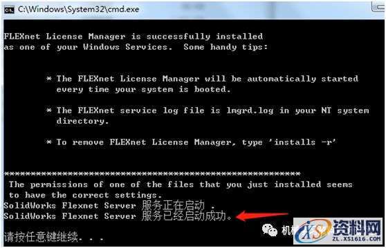 SolidWorks2019 SP3软件图文安装教程,SolidWorks2019 SP3软件图文安装教程,安装,SolidWorks,点击,解压,文件夹,第8张