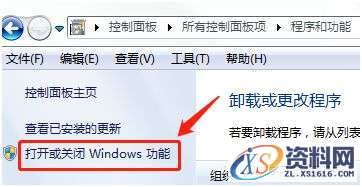 SolidWorks2018 SP5软件图文安装教程,安装,点击,SolidWorks,选择,Products,第1张 SolidWorks2018 SP5软件图文安装教程,SolidWorks2018 SP5软件图文安装教程,安装,点击,SolidWorks,选择,Products,第1张