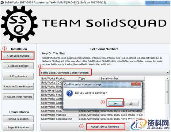 SolidWorks2018 SP5软件图文安装教程,安装,点击,SolidWorks,选择,Products,第5张 SolidWorks2018 SP5软件图文安装教程,SolidWorks2018 SP5软件图文安装教程,安装,点击,SolidWorks,选择,Products,第5张