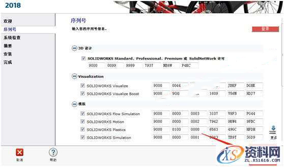 SolidWorks2018 SP5软件图文安装教程,安装,点击,SolidWorks,选择,Products,第12张 SolidWorks2018 SP5软件图文安装教程,SolidWorks2018 SP5软件图文安装教程,安装,点击,SolidWorks,选择,Products,第12张