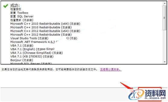 SolidWorks2018 SP5软件图文安装教程,安装,点击,SolidWorks,选择,Products,第25张 SolidWorks2018 SP5软件图文安装教程,SolidWorks2018 SP5软件图文安装教程,安装,点击,SolidWorks,选择,Products,第25张