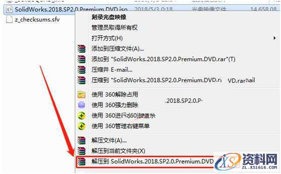 SolidWorks2018 SP5软件图文安装教程,安装,点击,SolidWorks,选择,Products,第9张 SolidWorks2018 SP5软件图文安装教程,SolidWorks2018 SP5软件图文安装教程,安装,点击,SolidWorks,选择,Products,第9张