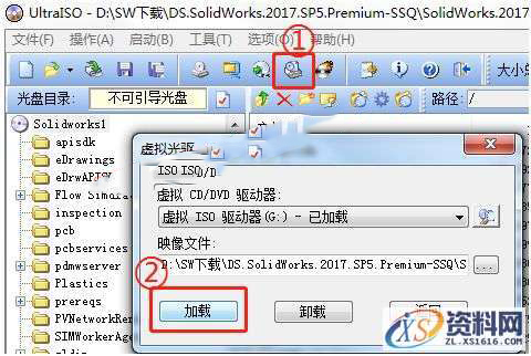Solidworks2017 软件图文安装教程,点击,安装,SolidWorks,Products,选择,第8张 Solidworks2017 软件图文安装教程,Solidworks2017 软件图文安装教程,点击,安装,SolidWorks,Products,选择,第8张