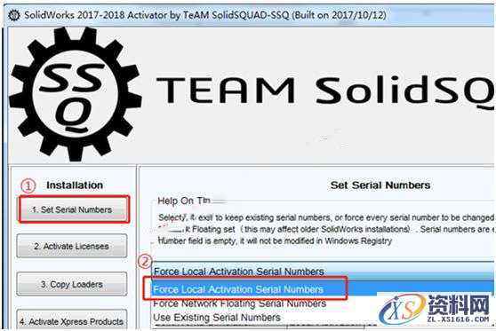 Solidworks2017 软件图文安装教程,点击,安装,SolidWorks,Products,选择,第3张 Solidworks2017 软件图文安装教程,Solidworks2017 软件图文安装教程,点击,安装,SolidWorks,Products,选择,第3张
