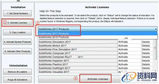 Solidworks2017 软件图文安装教程,点击,安装,SolidWorks,Products,选择,第5张 Solidworks2017 软件图文安装教程,Solidworks2017 软件图文安装教程,点击,安装,SolidWorks,Products,选择,第5张