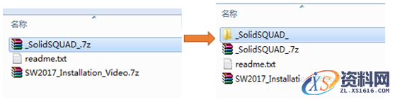 Solidworks2017 软件图文安装教程,点击,安装,SolidWorks,Products,选择,第1张 Solidworks2017 软件图文安装教程,Solidworks2017 软件图文安装教程,点击,安装,SolidWorks,Products,选择,第1张