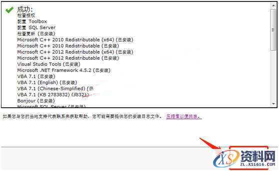 Solidworks2017 软件图文安装教程,点击,安装,SolidWorks,Products,选择,第25张 Solidworks2017 软件图文安装教程,Solidworks2017 软件图文安装教程,点击,安装,SolidWorks,Products,选择,第25张