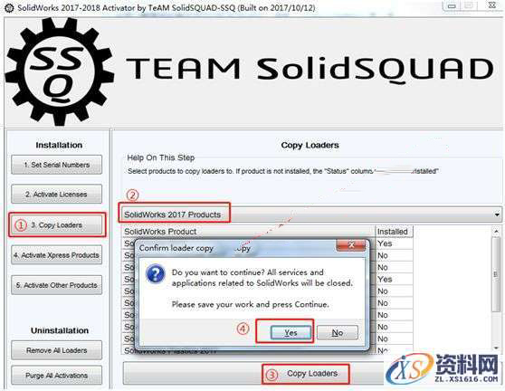 Solidworks2017 软件图文安装教程,点击,安装,SolidWorks,Products,选择,第27张 Solidworks2017 软件图文安装教程,Solidworks2017 软件图文安装教程,点击,安装,SolidWorks,Products,选择,第27张