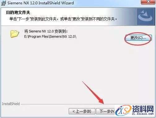 UG NX 12.0 软件图文安装教程,安装,点击,选择,文件,打开,第27张 UG NX 12.0 软件图文安装教程,UG NX 12.0 软件图文安装教程,安装,点击,选择,文件,打开,第27张