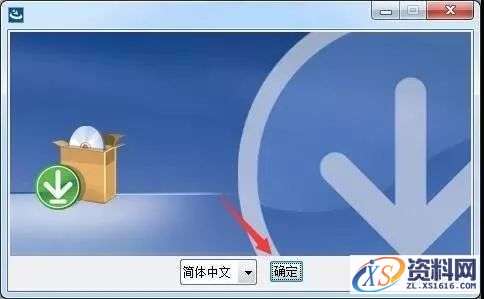 UG NX 12.0 软件图文安装教程,安装,点击,选择,文件,打开,第8张 UG NX 12.0 软件图文安装教程,UG NX 12.0 软件图文安装教程,安装,点击,选择,文件,打开,第8张