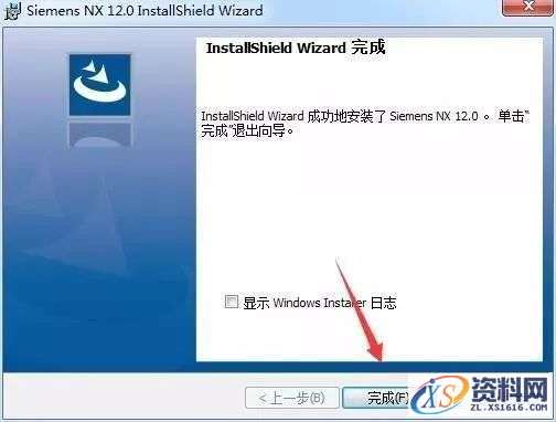 UG NX 12.0 软件图文安装教程,安装,点击,选择,文件,打开,第32张 UG NX 12.0 软件图文安装教程,UG NX 12.0 软件图文安装教程,安装,点击,选择,文件,打开,第32张