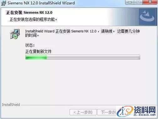 UG NX 12.0 软件图文安装教程,安装,点击,选择,文件,打开,第31张 UG NX 12.0 软件图文安装教程,UG NX 12.0 软件图文安装教程,安装,点击,选择,文件,打开,第31张