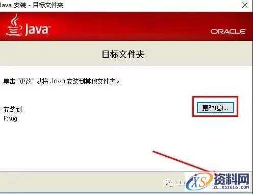 UG NX11.0软件图文安装教程,UG NX11.0软件图文安装教程,盘,Server,11.0,64bit,PLMLicenseServer,第4张